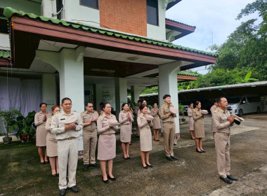 วันพระราชทานธงชาติไทย 28 กันยายน (Thai National Flag Day) ... พารามิเตอร์รูปภาพ 6
